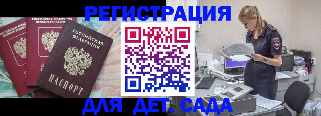 прописка для кредита в Тюменской области