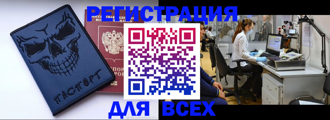 временная регистрация законно в Тюменской области