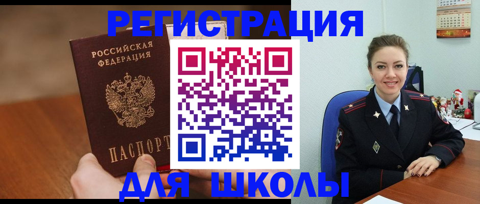 прописка законно в Тюменской области