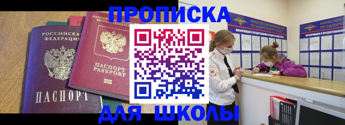 временная регистрация поиск в Тюменской области